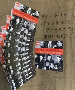 フィッシャー＝ディースカウ グレートEMIレコーディングス 11CD