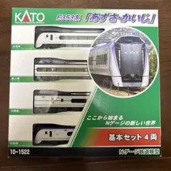 KATO 10-1522 E353系 あずさ かいじ 基本セット4両