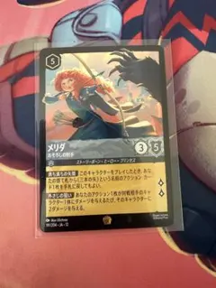 Disney Lorcana メリダ おそろしの射手 191/204 - メルカリ