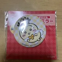 ちいかわミラー　うさぎ