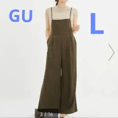 ジーユー　サロペットワイドパンツ　レディース　ブラウン　Lサイズ