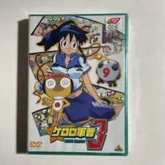 652　未開封　初回版　ケロロ軍曹 3rdシーズン 13　DVDBOX ケロロ軍曹 3rdシーズン 13 DVDの通販 by ショージョージ's shop｜ラクマ