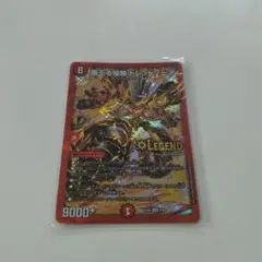 覇王る侵略ドレッドゾーン　イベント限定　スリーブ　デュエルマスターズ　未開封 覇王る侵略 ドレッドゾーン スリーブの通販 ジェネ@プロフ必読