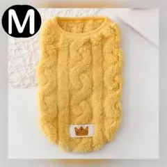 新品 M 袖なし あったか ベスト （黄色） 犬服 猫服 ペット用品 犬の服