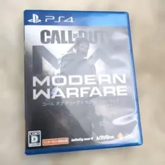 CALL OF DUTY: MODERN WARFARE PS4