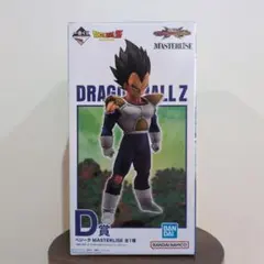 一番くじ　D賞 ベジータ MASTERLISE