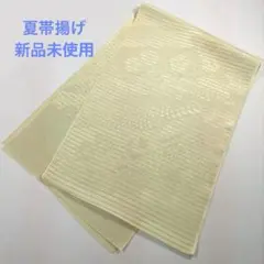 【訳あり特価】夏帯揚げ ラミエール ポリエステル 浴衣 着物 クリーム 黄色