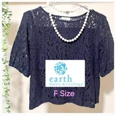 アースミュージック&エコロジー　半袖Tシャツ　総レース　花柄　Fサイズ