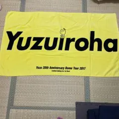 ゆず YUZUIROHA 20周年記念 ライブタオル