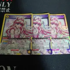 2026年最新】ユニオン シェリルの人気アイテム - メルカリ