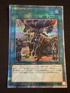遊戯王カード 融合派兵 20thシークレット - メルカリ