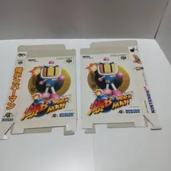 2025年最新】64ソフト ボンバーマンの人気アイテム - メルカリ