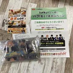 2026年最新】ニッスイ ハイキューの人気アイテム - メルカリ