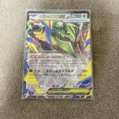 スピード発送】メガレックウザex RR 058/076 ストームエメラルダ_1