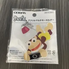 COSPA サルゲッチュ アクリルマルチキーホルダーのサムネイル