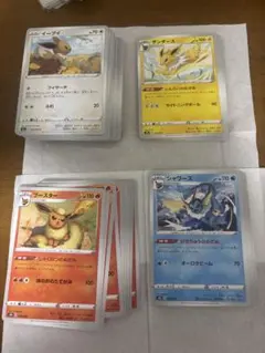 ポケモンカード ブイズ ノーマル 大量セット 美品
