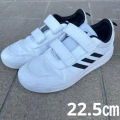 22.5㎝　adidas キッズシューズ ホワイト 3ストライプ