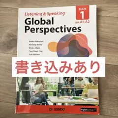 Global Perspectives Listening & Speaking