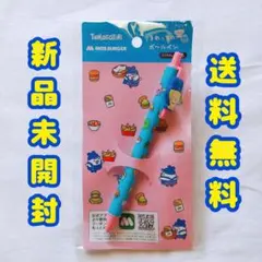 モスバーガー たまごっち まめっちのボールペン