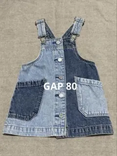 GAP デニムオーバーオール 80