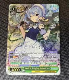2026年最新】星街すいせい サインの人気アイテム - メルカリ
