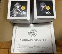 ジョージア Ado 珈琲専科ペアマグ No.1