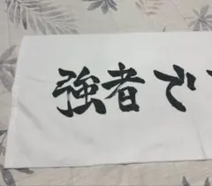 Ann様　専用