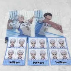昼神 鴎 台 ジャージ 昼神幸郎 公式グッズ