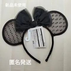 ミニーマウス ドットレースカチューシャ 黒 ブラック