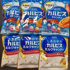 しあわせのカルピスミルクキャンディ/ 乳酸菌入り カルピスキャンディ 各3袋のサムネイル