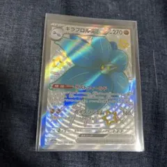 キラフロルex SSR SV4a シャイニートレジャーex 329/190