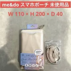 me&do スマホポーチ スマホショルダー バッグ 未使用