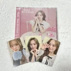 NiziU NewEmotion With盤 リオ