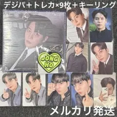 ジョンホ♡デジパ＋トレカ＋ラバーキーリングセット