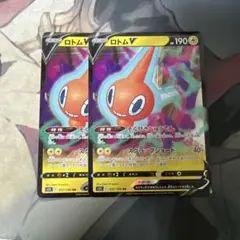 まぶ（他アプリもやってます）様 リクエスト 2点 まとめ商品