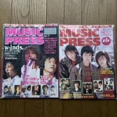 w-inds. 表紙　MUSIC PRESS 2002-2003 2冊