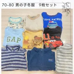 【まとめ売り】ブランド品あり男の子/70/80/9枚セット/アウター/パトカー