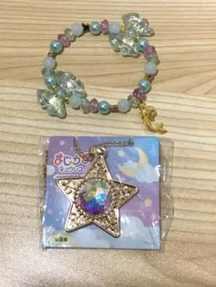 まじかるネックレス トゥインクルスター　ディズニープリンセスブレスレット　2点