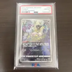 ミュウ AR S12a VSTARユニバース 183/172