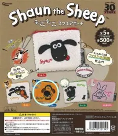ひつじのショーン もこもこスクエアポーチ ビッツァー