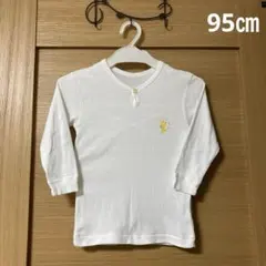 綿100% 長袖 インナー 95サイズ