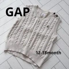 [美品]baby GAP ベビーベスト ケーブル編み クリーム