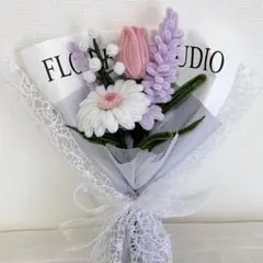 モールフラワー ハンドメイド 花束 ブーケ 枯れない花 ギフト 贈り物 紫