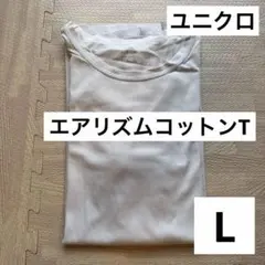 ユニクロ エアリズムコットンT 半袖 00ホワイト Mサイズ
