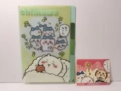 【未使用】ちいかわミニクリアファイル＋おまけ