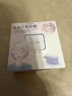 新品　未開封　iPhone android 65W USB Type-C 充電器