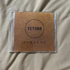 TETORA アルバム　CD 【まとめ売り】 2025年最新】tetora 13ヶ月の人気アイテム - メルカリ