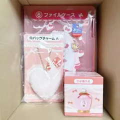 新品未使用　ハローキティ当りくじ　ぷっくりったいプチボールチェーン　日焼けキティ