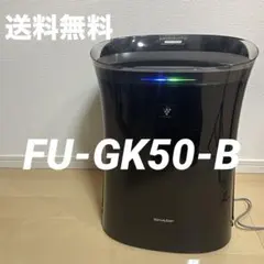 2026年最新】FU-GK50-Bの人気アイテム - メルカリ