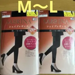 モリー様 リクエスト 2点 まとめ商品